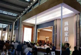 凱旋歸來(lái) | 珠峰家具深圳國(guó)際家具展圓滿成功，成績(jī)斐然