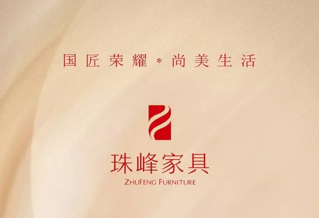 現(xiàn)場(chǎng)直擊 | 深圳家具展首日，珠峰家具迎來(lái)開(kāi)門紅！